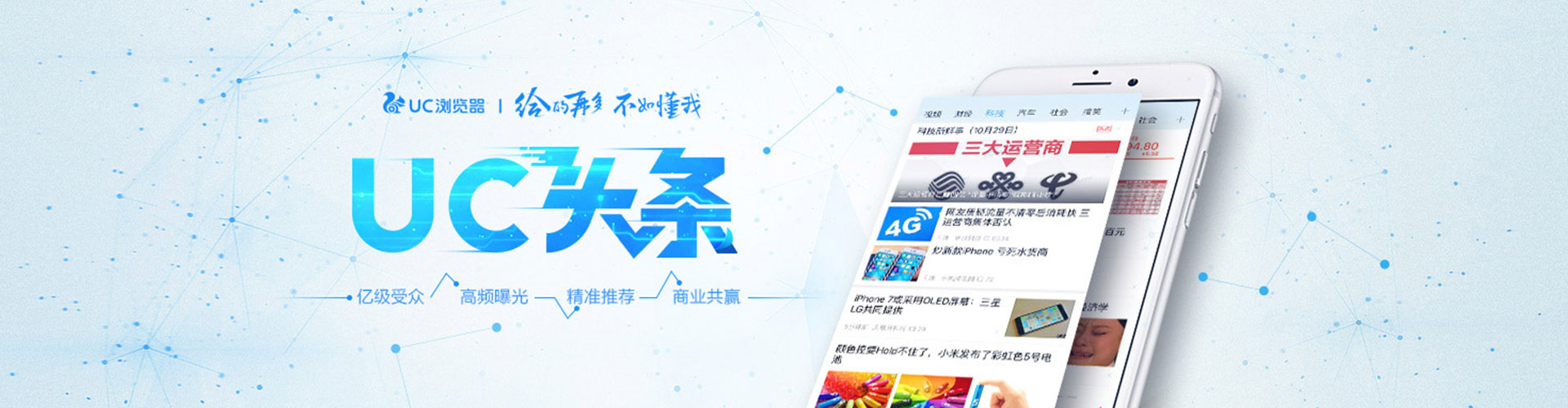 奇台sem托管