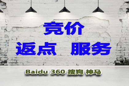 百度竞价广告运营成功案例：如何制定预算